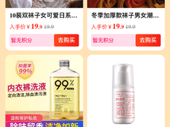 苏宁易购联合湖北慈善总会，推出“公益宝”积分兑换商城