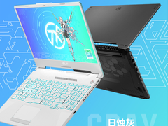 搭载正版Windows系统 天选2游戏本强芯劲擎无限畅玩