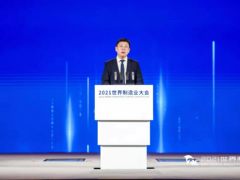 张修征：华为助力制造数字化实现“五大价值” ​
