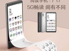 海信手机京东旗舰店好价不断档 5G全能护眼旗舰就在A7系列