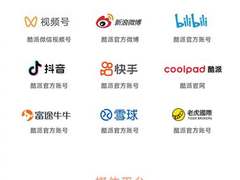一派新机！酷派COOL 20 Pro将于12月1日正式发布