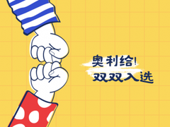 双双入选！科华母子公司上榜国家级示范企业