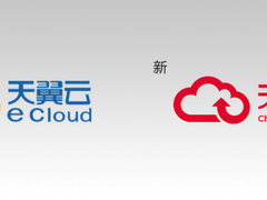 天翼云品牌形象全新升级 以创新诠释红色基因