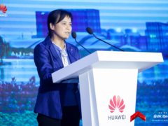 华为云城市峰会2021安徽站盛大召开，工业数字化赋能“皖”美制造