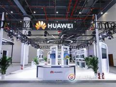 融合聚变，点亮未来，  华为亮相2021中国5G+工业互联网大会