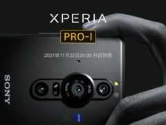 新一代Vlog创作利器 索尼微单手机Xperia PRO-I