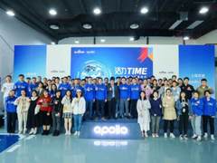 百度Apollo活力TIME携同济大学汽车学院在沪举办
