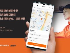 腾讯位置服务，让时空数字技术融入生活的吃住行购娱