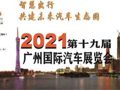 走了五万公里的广州车展，带您盘点百度Apollo搭载了哪些车型