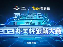 中兴谢峻石：全球化时代，路在何方？