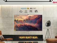 宅家健身成流行新趋势 夏普75C7体感互动成最好帮手 ​