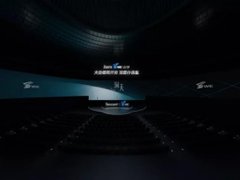 腾讯多媒体实验室VR全景技术 助力腾讯WE大会首次全景直播