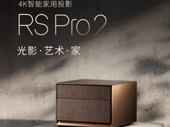 玩PS5、XBOX、Switch，选智能电视还是智能投影？