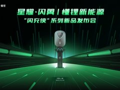 懂锂新能源启动“百城计划”| 牵手雅迪布局两轮电动车行业大生态