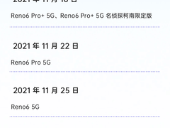 一加ColorOS 12正式版开放升级，更新方法介绍公布