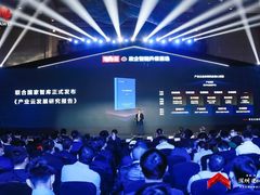 “智变·质变 深圳·进而有为 华为云城市峰会2021”发布《产业云发展研究报告》