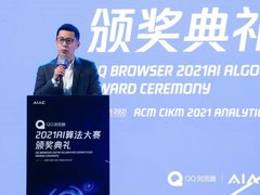 腾讯信息平台与服务线发布全新技术品牌 探索下一代用户与世界交互的方式