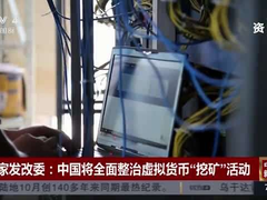 全面围剿挖矿病毒，深信服解决您“快速检测、轻量部署的”燃眉之急