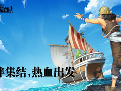 D之意志  雷柏VM700S蓝牙背光游戏耳机试玩《航海王：热血航线》