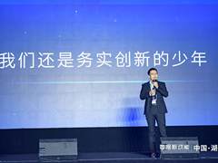 数据新动能——帆软第四届智数大会圆满落幕！