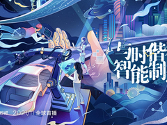 为智能制造「点睛」|英特尔首支物联网题材纪录片