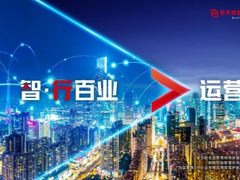 紫光股份旗下新华三集团成功中标中国移动PC服务器集采项目