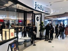 云之家来信：数字化转型的中国方案