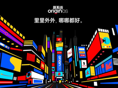 OriginOS Ocean发布首张形象海报，全新“元宇宙”到来