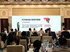 大咖齐聚华为云联创营，共探元宇宙技术与商业想象力