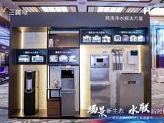 健康饮水难保障？海尔水联网：开机就喝矿泉水