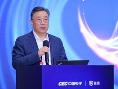 中国电子推出国资云蓝信工作群服务