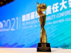 拥抱新时代的企业社会责任变革，新华三荣获“奥纳奖—2021年度最具影响力品牌”