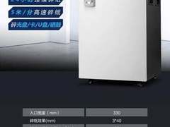 新品推荐||科密多媒介销毁设备
