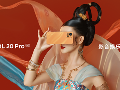 酷派发布COOL 20 Pro 用创新打破行业偏见