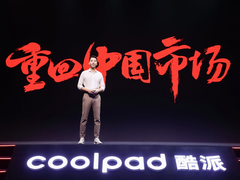 酷派正式发布全新手机产品COOL 20 Pro，欲打造全新数字化渠道管理模式