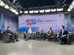 360与京东科技、中国电力、首钢等入选中国管理年度十佳价值案例