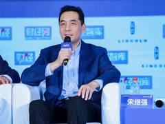 英特尔宋继强：秉持三个坚持，穿越技术周期，构建未来技术生态