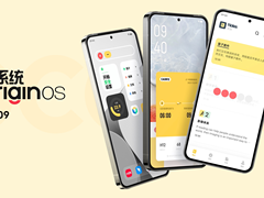 OriginOS Ocean产品预热海报曝光，各项功能惊喜不断！