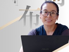 陪伴阿布的华硕破晓Pro 15，让她心安处是幸福！