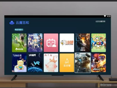 中国移动发布云魔百和产品，引领家庭娱乐新场景