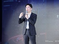 2021网易创新企业大会圆满落幕，网易云信发布两大元宇宙解决方案