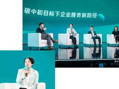 英特尔荣膺2021年度“中国益公司”