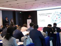 山东省工业互联网政企人才专题研修班开班仪式成功举办