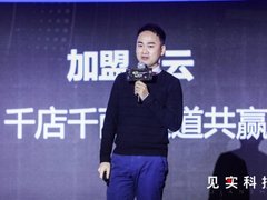 微盟集团昌圣恩：走向高效零售，走向数字化组织价值共生