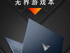 买11代酷睿光追游戏本，上苏宁易购大聚惠