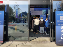 宇泛数智防疫再创新!为2021全球工业互联网大会护航