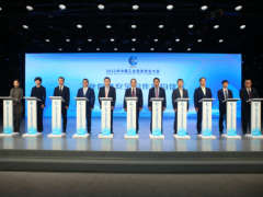 聚焦丨六方云携前沿技术和应用成果闪亮工业信息安全大会