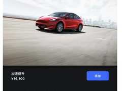 软件定义汽车大势所趋 三六零有望抢占车联网软件收费红利