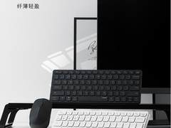 高效办公  雷柏9050G多模式无线刀锋键鼠套装详解