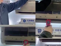 健康空气看得见！海尔空调感恩月全国演示“1枪1钞1币”